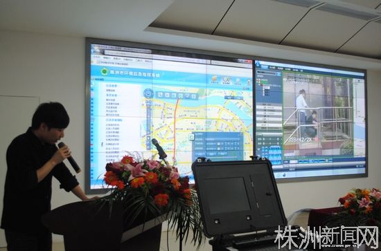 株洲环境监察移动执法系统正式启用 为湖南首