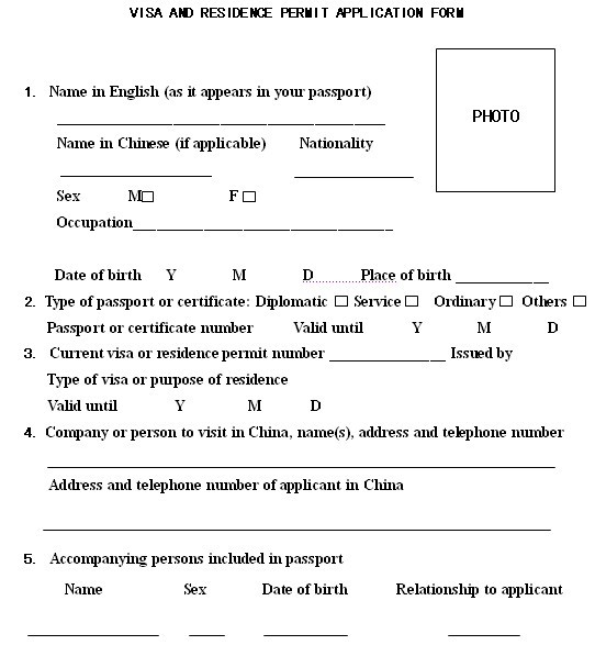 Visa and Residence Permit Application Form -