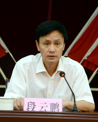 沅陵县召开县乡人大、政府及县政协领导班子换