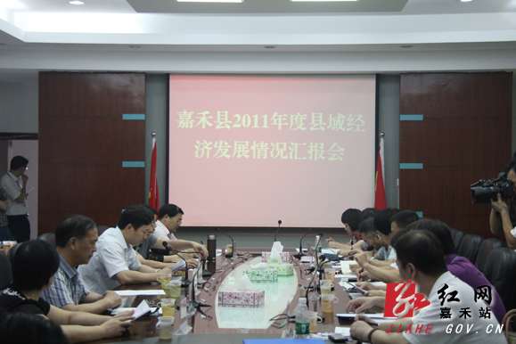 2019nV北县域经济20强_六跨越\