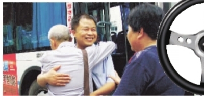 公交司机是戴国忠的救命恩人
