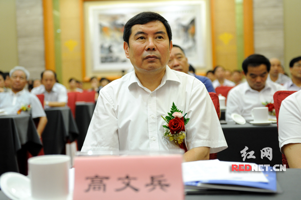 中南大学党委书记高文兵出席会议并为长沙校