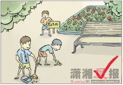 暑期<em>兼职</em>不推荐打工 可去做志愿者_<em>湖南</em>频道_