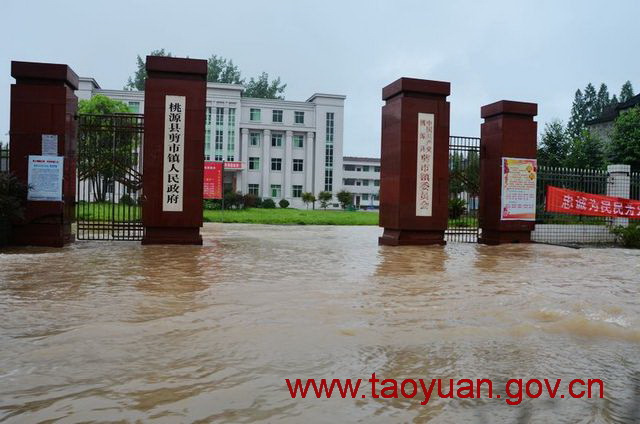 洪水涌入桃源县剪市镇 县委书记第一时间前往