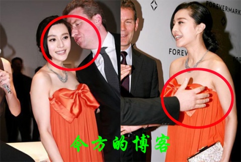 <em>范冰冰</em>被曝爱成熟老男人 遭老外揩油家居生活