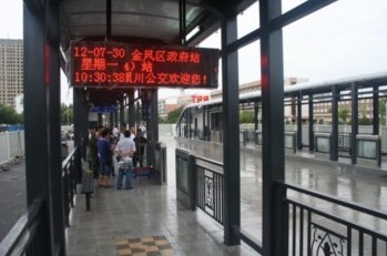 银川出现新型公交车站:BRT快速公交9月面世