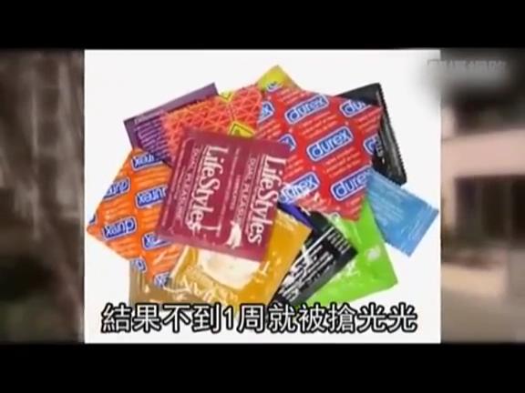 [视频]假避孕套流入奥运村 粗制滥造容易破裂