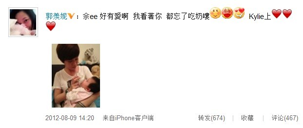 ... 喂奶_【图册】女儿给爸爸喂奶_女儿就该给爸爸享用