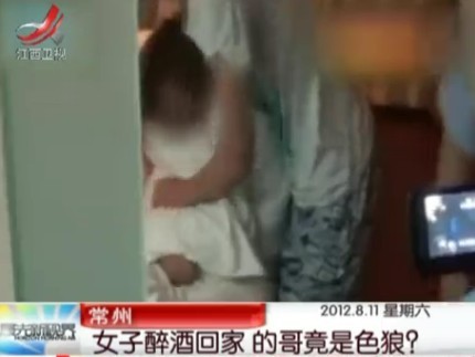 [视频]<em>出租</em>车司机疑强奸醉酒<em>女</em>乘客称双方自愿