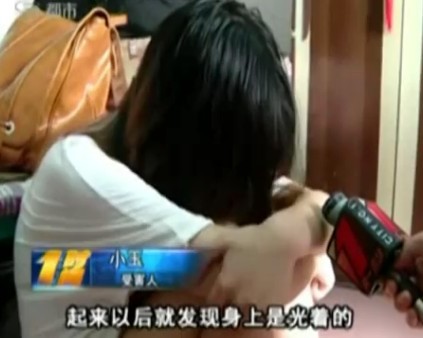 [<em>视频</em>]19岁<em>少女</em>遭培训班老师灌醉强奸_红网视