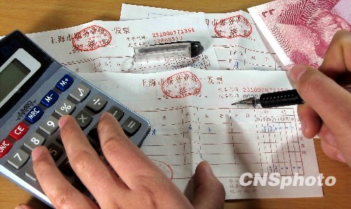 啥是热敏纸 94347133.jpg