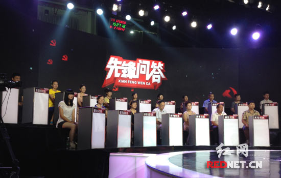 嘉宾出席《先锋问答》。