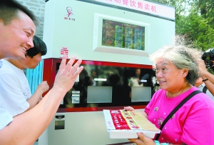 专门出售中式快餐盒饭自动售卖机亮相北京街头