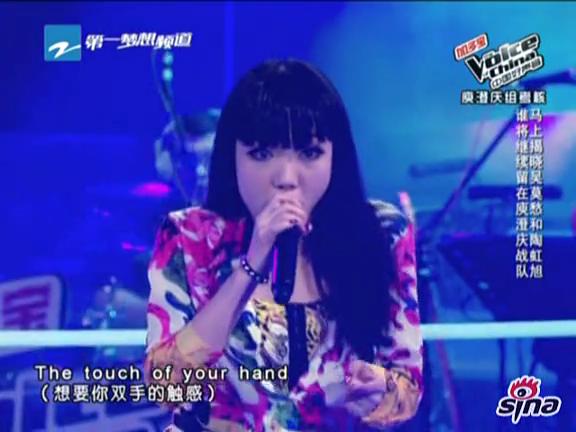 [视频]中国<em>好声音</em>哈林队吴莫愁对决陶虹旭_红