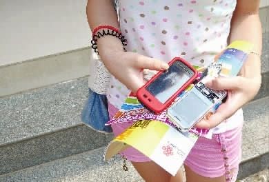 湖南一高校指定专用手机 不用无法进寝室图书馆