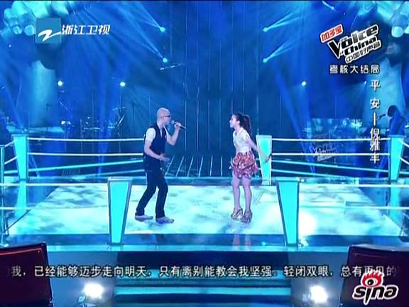 [视频]中国<em>好声音</em>杨坤组