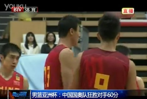 [视频]男篮亚洲杯:中国国奥队狂胜对手60分