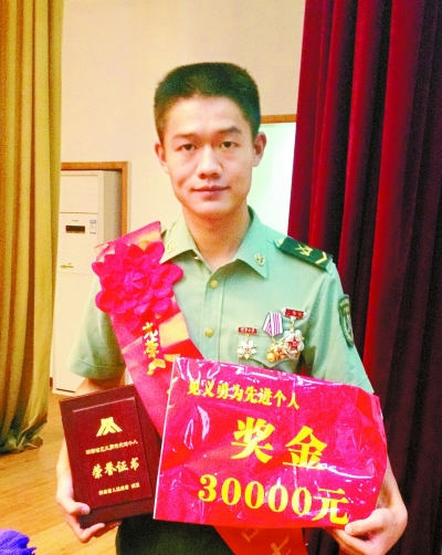 雷湘君被授予见义勇为好战士称号 先进事迹报