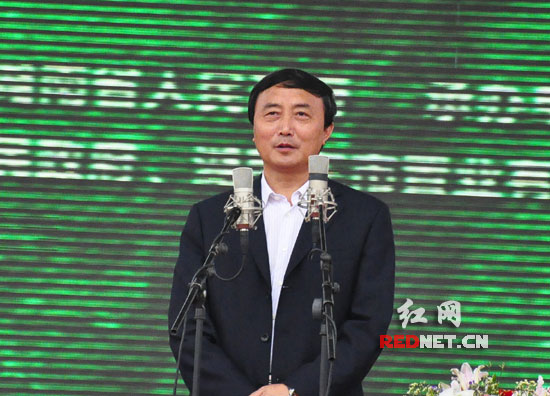 湖南省副省长徐明华宣布开幕。
