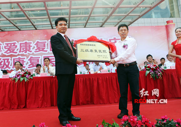 湖南首推三级康复医疗网络建设 湘雅模式引发