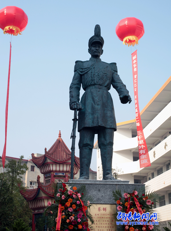 隆回县一中举办70周年校庆(图)