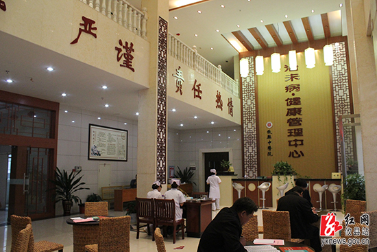 攸县建立湘东南地区首个治未病 健康管理中心