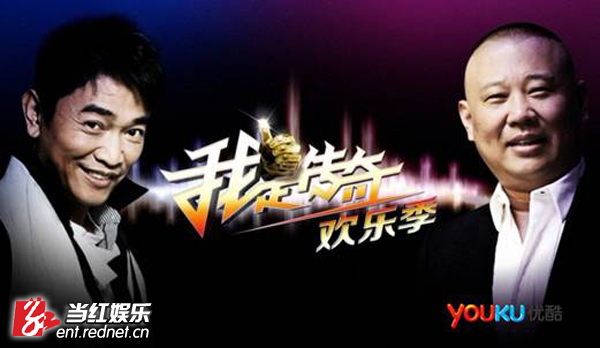 江南style引爆全民娱乐 优酷拍客领衔网络风骚