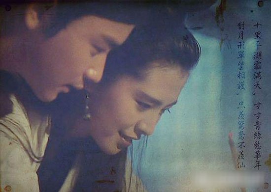 张国荣王祖贤吻戏