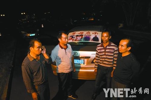 桂林4兄弟寻母上新闻联播警方全城排查帮寻找