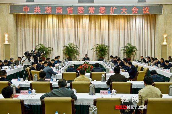 10月23日，湖南省委常委扩大会在长沙召开。