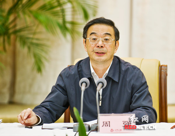 湖南省委书记、省人大常委会主任周强主持会议，并就当前全省所面临的经济形势发表重要讲话。