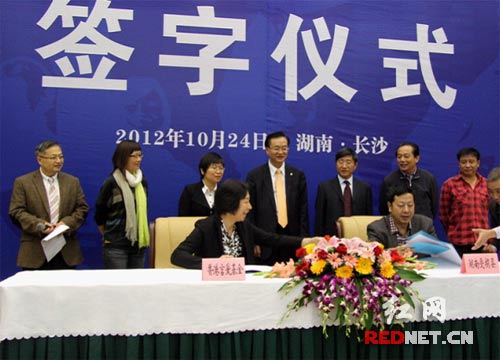 香港言爱基金出资1亿 捐建湖南10所义务教育学