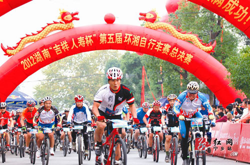 2012湖南第五届环湘自行车赛总决赛在宁乡举