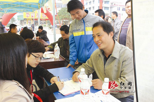 宁乡举行首场失地农民招聘会