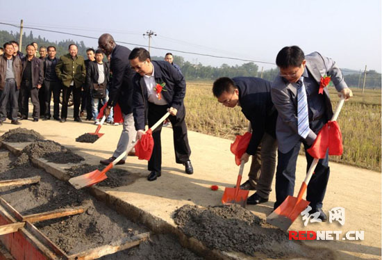 IFAD贷款湖南农业和农村基础设施发展项目今日正式启动。