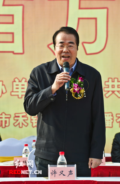 湖南省委常委、省委宣传部部长许又声宣布“舞动星城歌涌湘江”百万群众广场舞蹈、合唱展演活动开始。