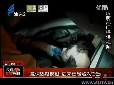 视频]美女妈妈酒驾车祸离世引热议:现场救援视