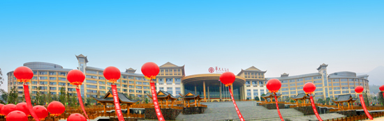 湖南灰汤华天大酒店.