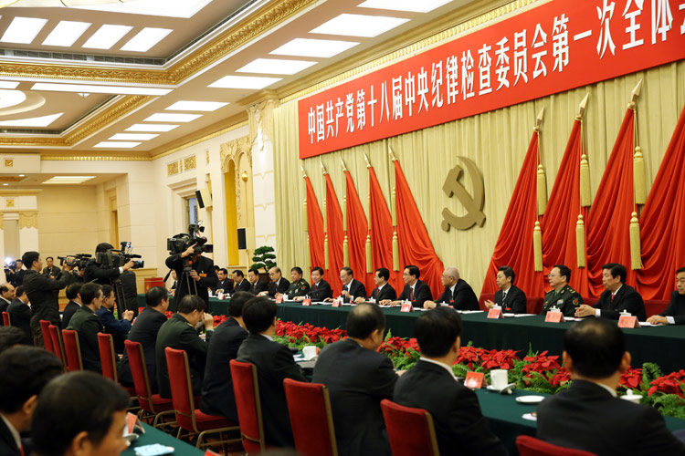 【2015在中国共产党某县纪律检查委员会第一次全体会议上的讲话】