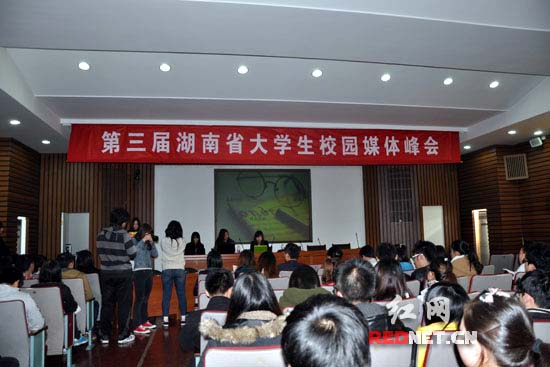 第三届湖南省大学生校园媒体峰会11月17在湖大举行。
