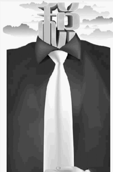 月入万元再征个税? 不同声音:个税起征点并非