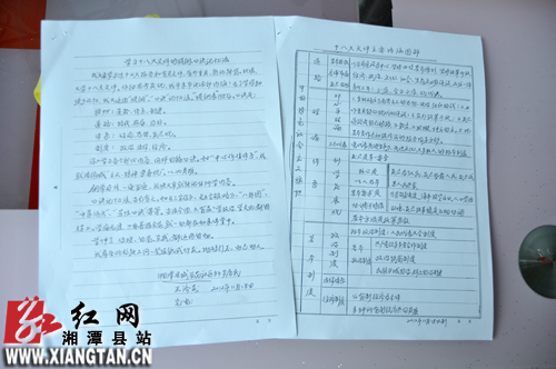 老年人口诀_乘法口诀表图片(2)