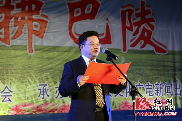 岳阳县开展党政领导干部及其配偶党风廉政教育