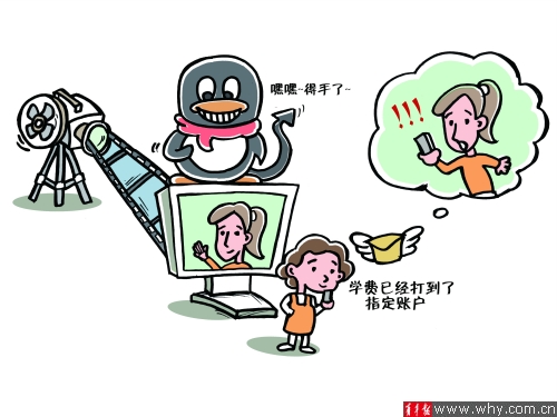 和留学女儿<em>视频聊天</em>老妈被骗近10万(图)_教