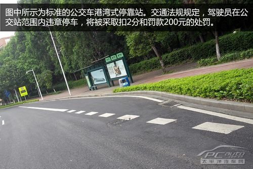 交通标线不认识?+教你看懂常见交通标线(图)+