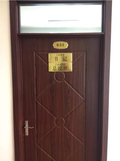 黑龙江女主播王德春图片