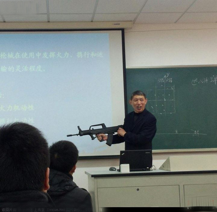 网曝大学老师持枪授课图片