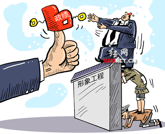 贫困县遮羞墙图片