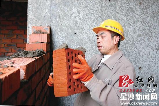 长沙县:砌墙工一天工钱可达400元