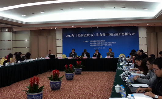 GDP中科院_中科院徐涛图片(3)